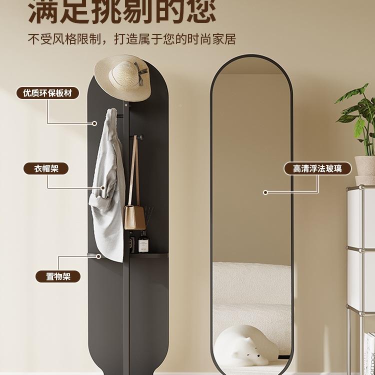 旋转衣UED穿衣镜全身立镜卧室落挂地衣架一体衣帽架镜子式可移动