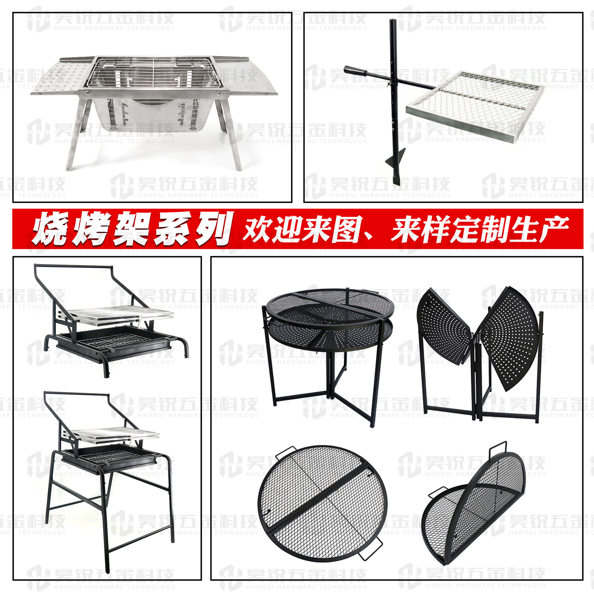家用户外加厚折叠不锈钢炭火烧烤