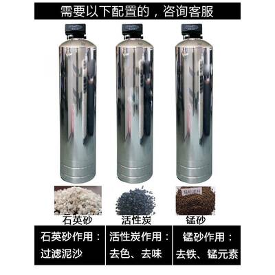 304不钢多性介质活炭英砂锰沙树脂石滤料软化水844锈过滤罐处理设
