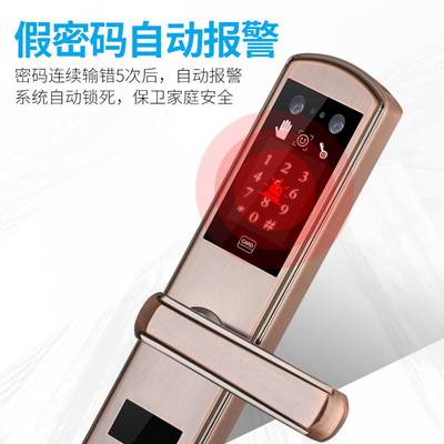 顾乐人脸识别开锁智能锁家用刷脸防盗门掌纹密码锁不锈钢电子门锁