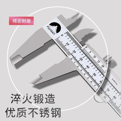 卡富基山高精度公英游卡尺工业级JDY机械不锈钢尺10-50-200-标300