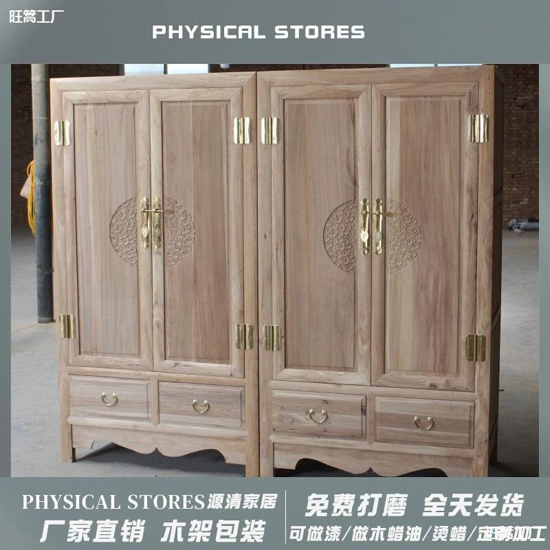 散装白胚衣柜厂仿古老榆木大白茬古典家具顶箱柜衣物储藏柜白坯