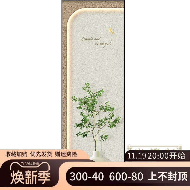清新绿植大尺寸OXH电表箱装饰竖款电子时配电网络遮画挡箱画钟202