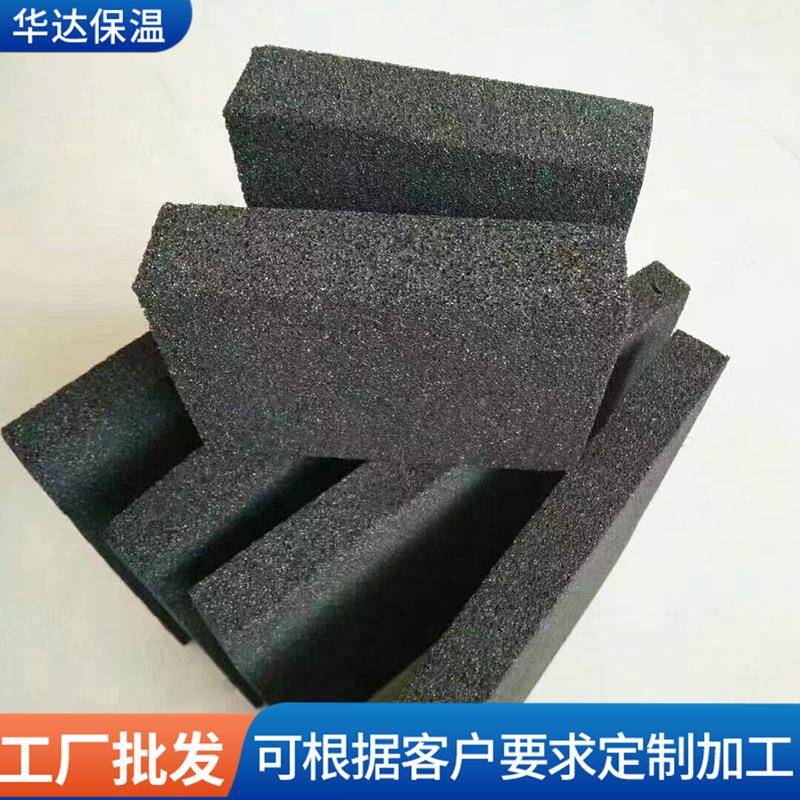 国标库黑色泡沫玻标璃建993筑外墙屋顶温泡沫玻璃板冷保非泡沫玻