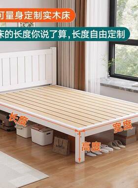 实木床色加厚1米2白单人床床松木全实木1床.5米双人简约RIJ小户型