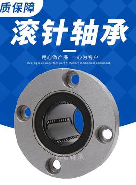 直精密冲外圈满装针轴承475内套NA4917滚A单向压滚针轴销承