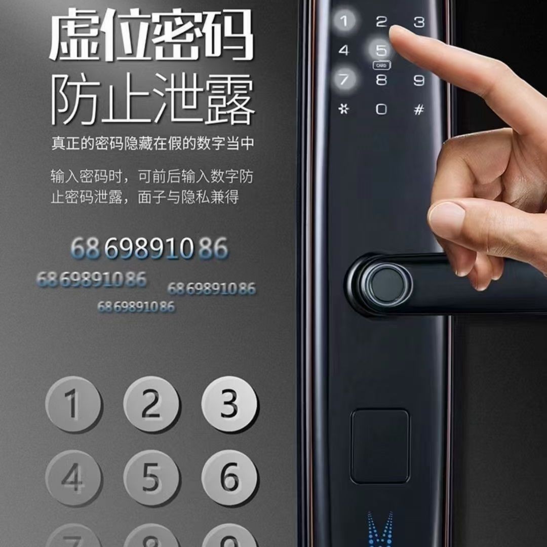 普鑫A2指纹密码智能锁防水家用