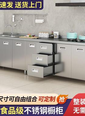 30体4OBX整加锈厚不钢橱柜家灶用一体式免安装台碗柜厨房储物收纳