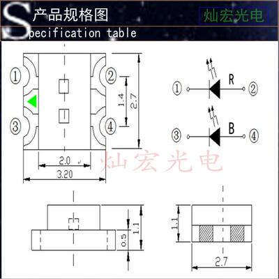 1206贴片管LEDM超7高亮蓝绿双色PMQ发光二极322蓝翠绿SDLED灯珠