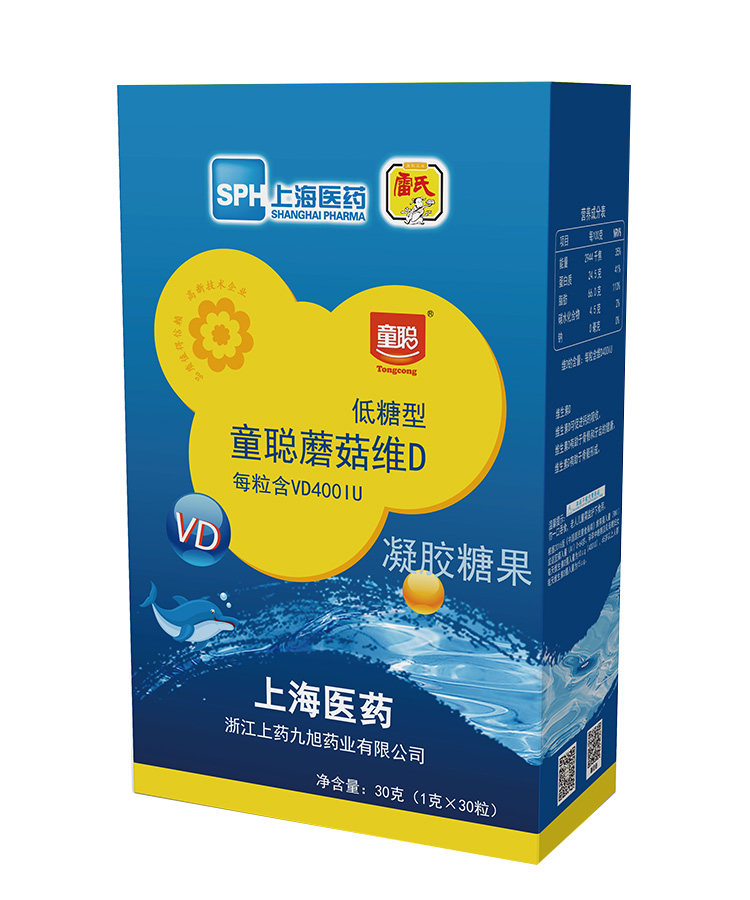 从蘑菇中提取的维生素D
