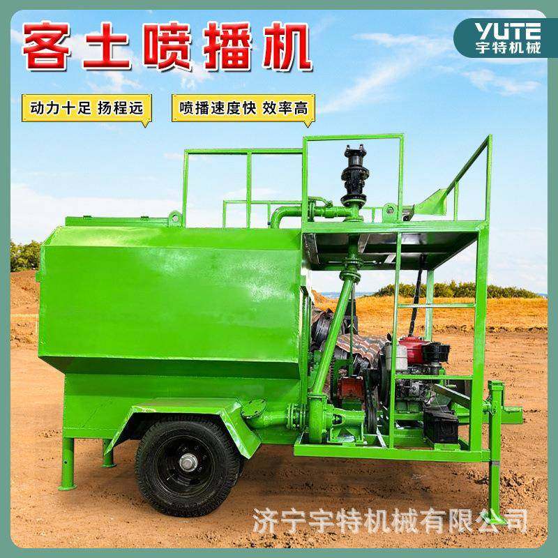 客土喷播机绿化道路滑坡混凝土小型草籽种植机边坡草坪植草喷撒机