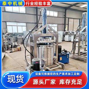 发酵中草药汁挤压提取压滤机绍兴黄酒酒糟固液分离压榨机压榨机