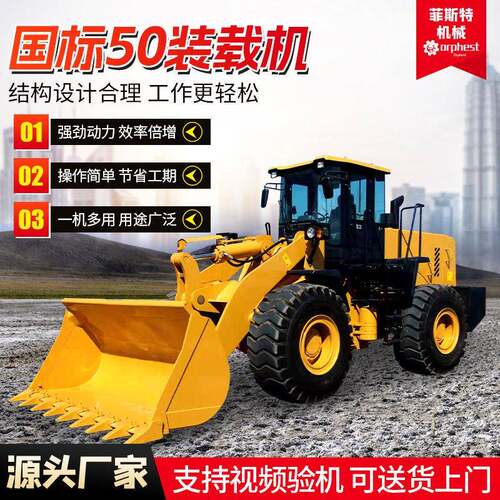 大型工程装载机轮胎式四驱动装载机矿用隧道挖掘装载机