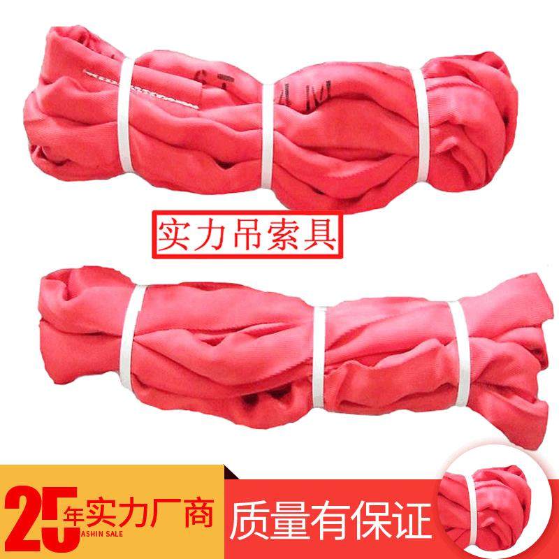 高强度吊索具50T*10M承重力强涤纶吊装带码头船用两头扣柔性吊带,搬运/仓储/物流设备,其他起重搬运设备,淘宝优惠券,粉丝福利购,淘宝优惠卷