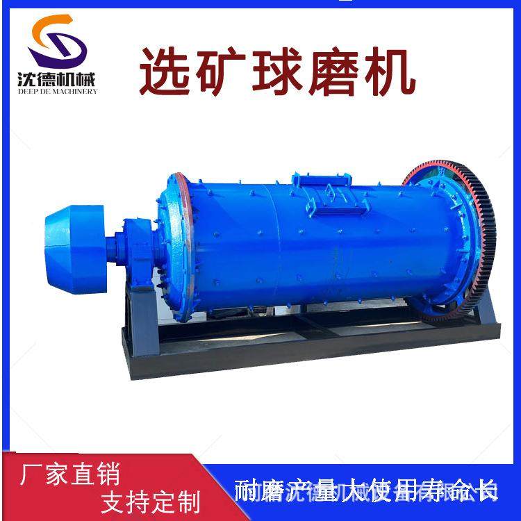 用于研磨大理石灰石的低投资900*1800型金矿岩石磨粉机出售