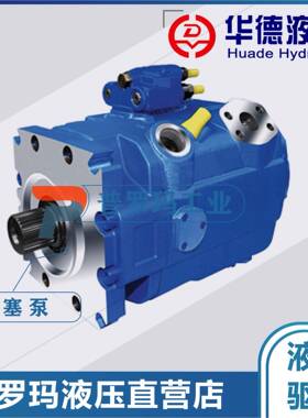 北京HD-A11V190260O60LRDS/10R0NZC12NOO柱塞泵/马达