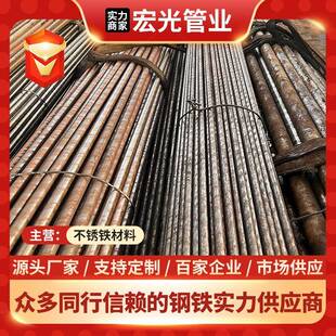 厂家生产410不锈铁管不锈钢无缝管铁素体不锈钢管规格全