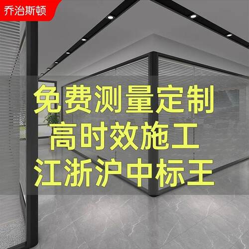 办公玻璃隔墙铝合金中空内嵌百叶屏风双层钢化玻璃隔音高隔断