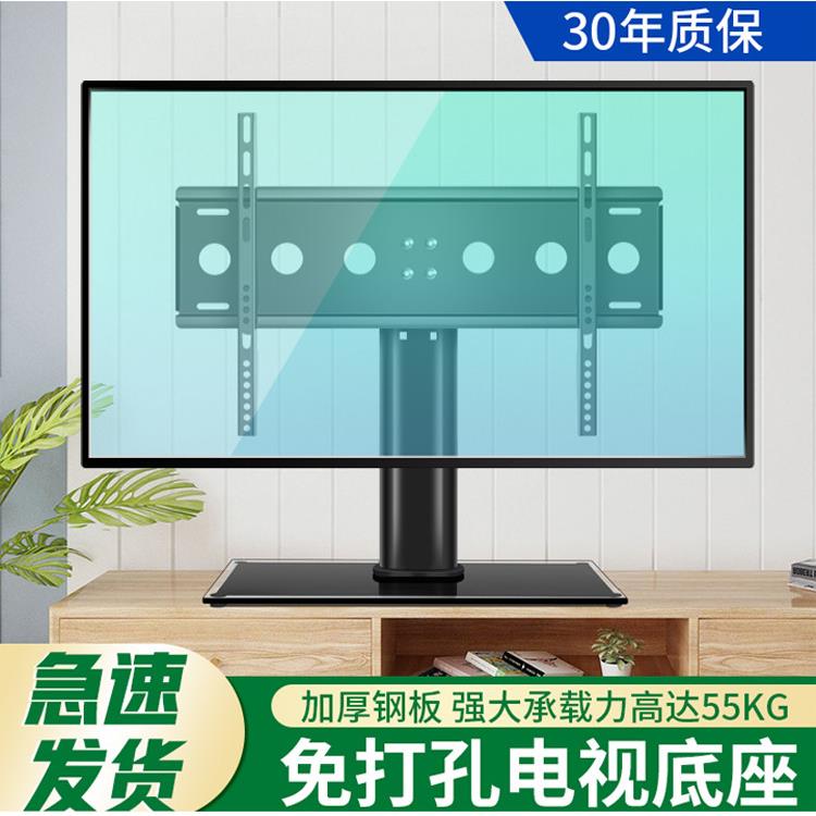 适用于夏普电视底座32/40/42/48/50/55/60/65/75英寸桌面台式支架