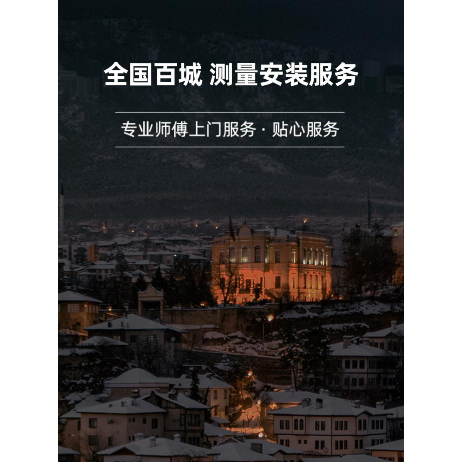 全屋定制窗帘 罗马杆卷帘轨道全国上门安装测量维修服务