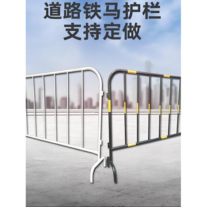 辽宁铁马护栏移动道路围挡工地临时施工隔离安全防护栏围栏栅栏