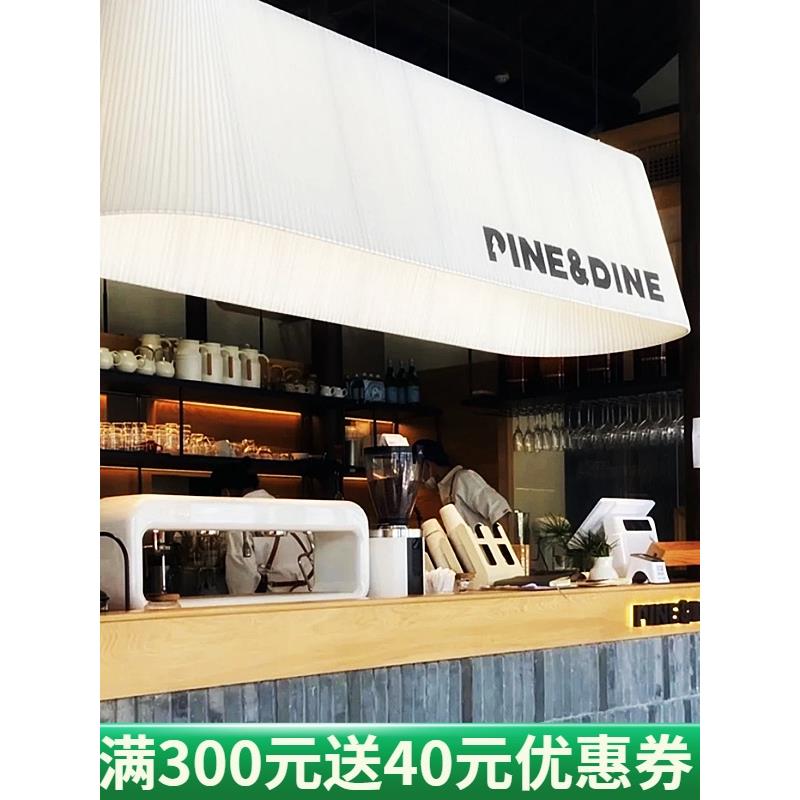 定制咖啡店吧台布艺吊灯椭圆形长方梯形餐厅前台理发服装奶茶灯罩