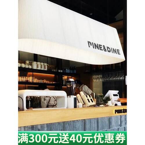 定制咖啡店吧台布艺吊灯椭圆形长方梯形餐厅前台理发服装奶茶灯罩
