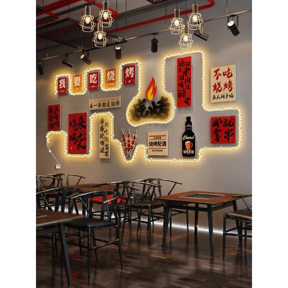 烧烤店壁挂画龙虾烧烤店氛围装饰画烤串火锅店人气签到墙布局