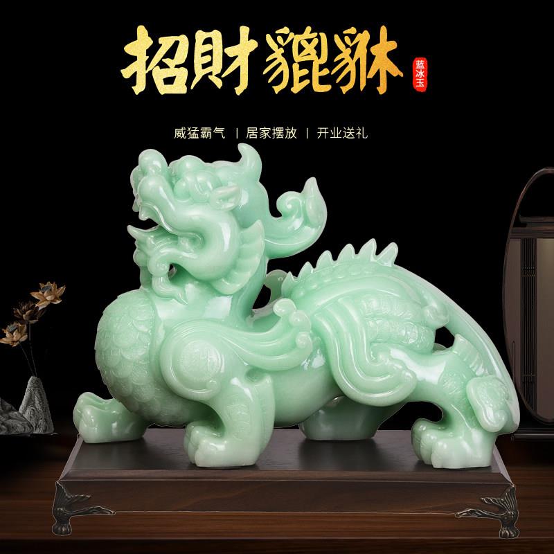貔貅摆件招财居家旺财镇宅一对皮丘聚财客厅玄关装饰品乔迁送礼物