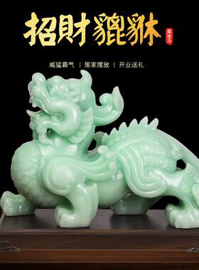 貔貅摆件招财居家旺财镇宅一对皮丘聚财客厅玄关装饰品乔迁送礼物