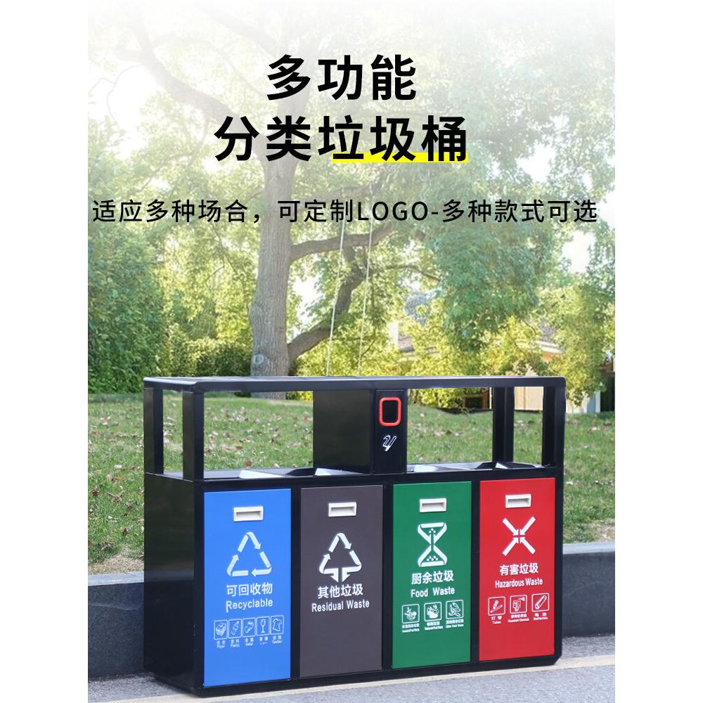 户外垃圾桶可移动社区财产户外剥箱卫生四类不锈钢垃圾桶定制