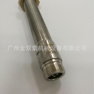 供应船舶柴油机配件YANMAR 8N330EN活塞销PISTON PIN METAL