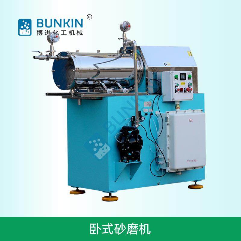 供应 20L-60L 卧式砂磨机 水性漆,工业漆砂磨机,油漆涂料砂磨机,机械设备,砂磨机,淘宝优惠券,粉丝福利购,淘宝优惠卷