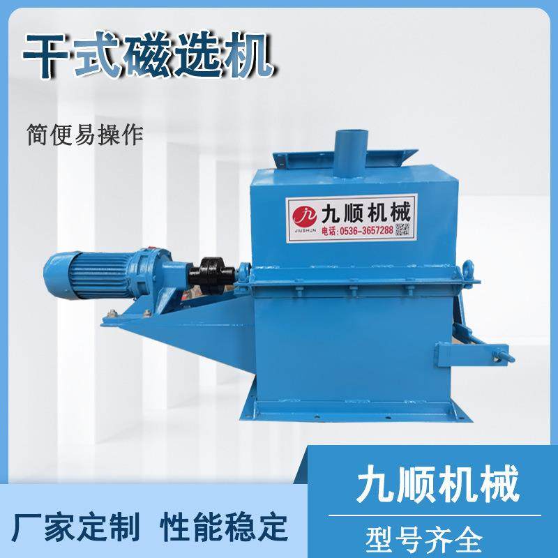 厂家供应除铁设备 干粉磁选机 管道永磁自卸式除铁器矿场水泥厂,五金/工具,机床,淘宝优惠券,粉丝福利购,淘宝优惠卷