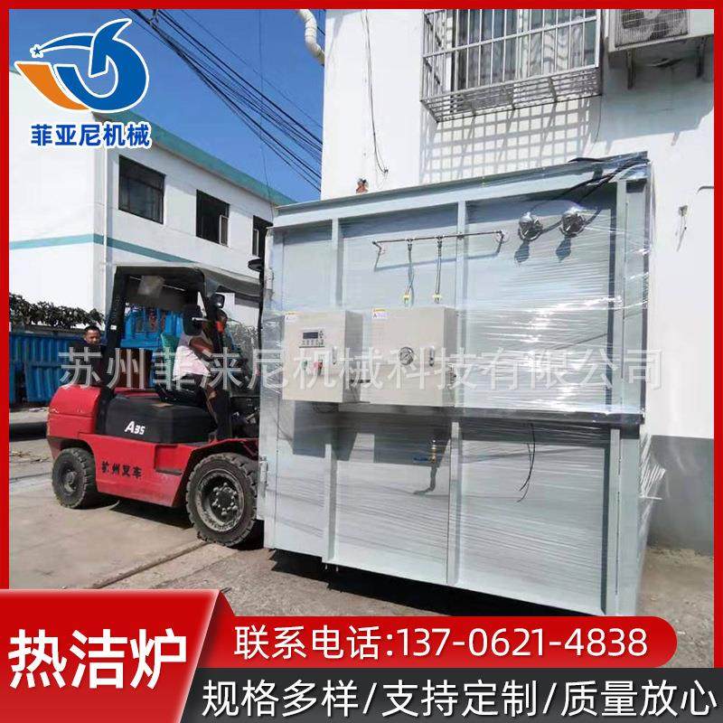 厂家供应大型恒温烤箱焚烧炉 返工件脱漆工业炉剥漆炉工业烤箱热,五金/工具,工业电炉,淘宝优惠券,粉丝福利购,淘宝优惠卷