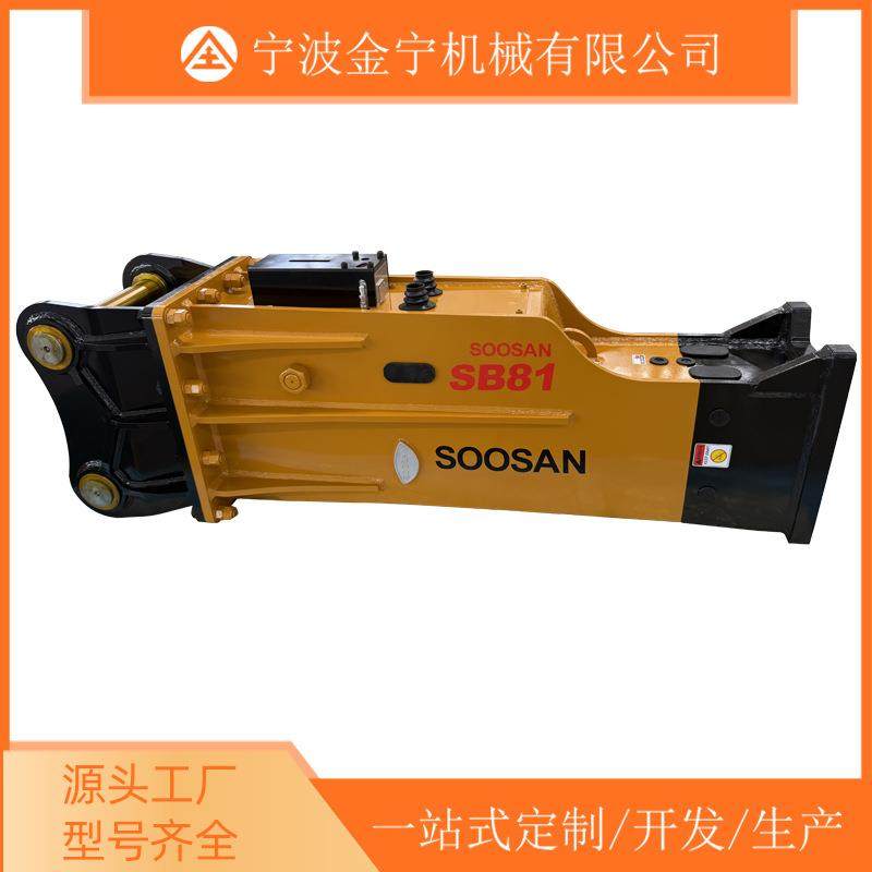 静音液压破碎锤SB81钩机破碎头矿山开采专用140炮锤三角直角钎杆,五金/工具,压路机,淘宝优惠券,粉丝福利购,淘宝优惠卷