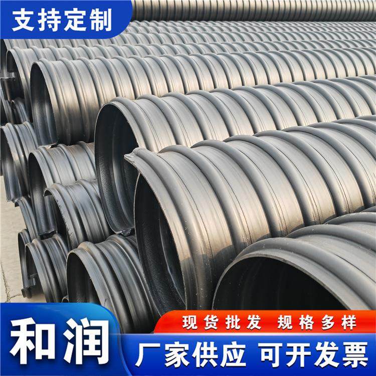HDPE钢带增强螺旋波纹管大口径钢带波纹管河北厂家现货供应钢带管,橡塑材料及制品,HDPE波纹管,淘宝优惠券,粉丝福利购,淘宝优惠卷