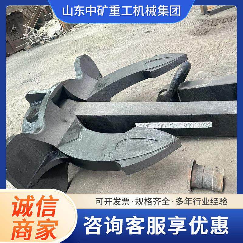铸造船锚 游艇镀锌锚 船舶各种配件船锚 铁锚 玛钢材质,机械设备,矿山专用设备,淘宝优惠券,粉丝福利购,淘宝优惠卷