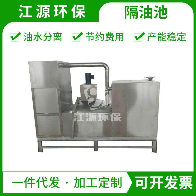 餐饮不锈钢油水分离器高品质多功能304隔油提升设备油脂分离,汽车零部件/养护/美容/维保,油水分离器,淘宝优惠券,粉丝福利购,淘宝优惠卷