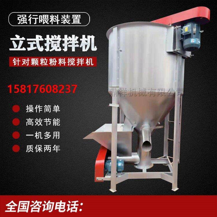云南10吨立式搅拌机 加热塑料颗粒搅拌机 5吨立式搅拌机混料机,清洗/食品/商业设备,食品搅拌机,淘宝优惠券,粉丝福利购,淘宝优惠卷