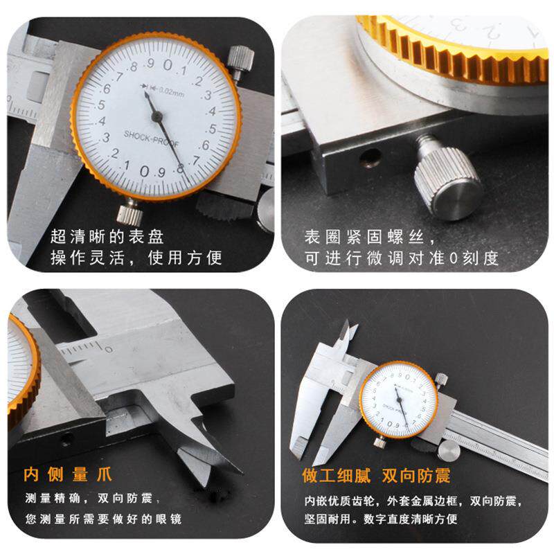 游上海标卡尺不锈钢带表DCP表卡尺代卡1尺表盘卡尺游标卡尺50-200