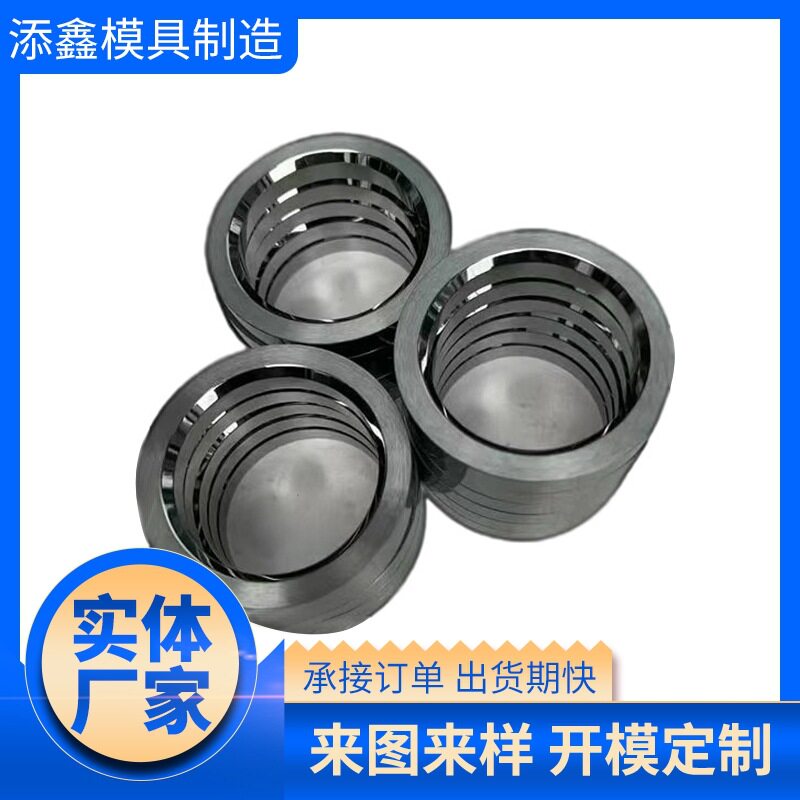 钨钢拉伸缩管导向轴套衬硬质合金合金圈缩管模具高硬度超耐磨专用