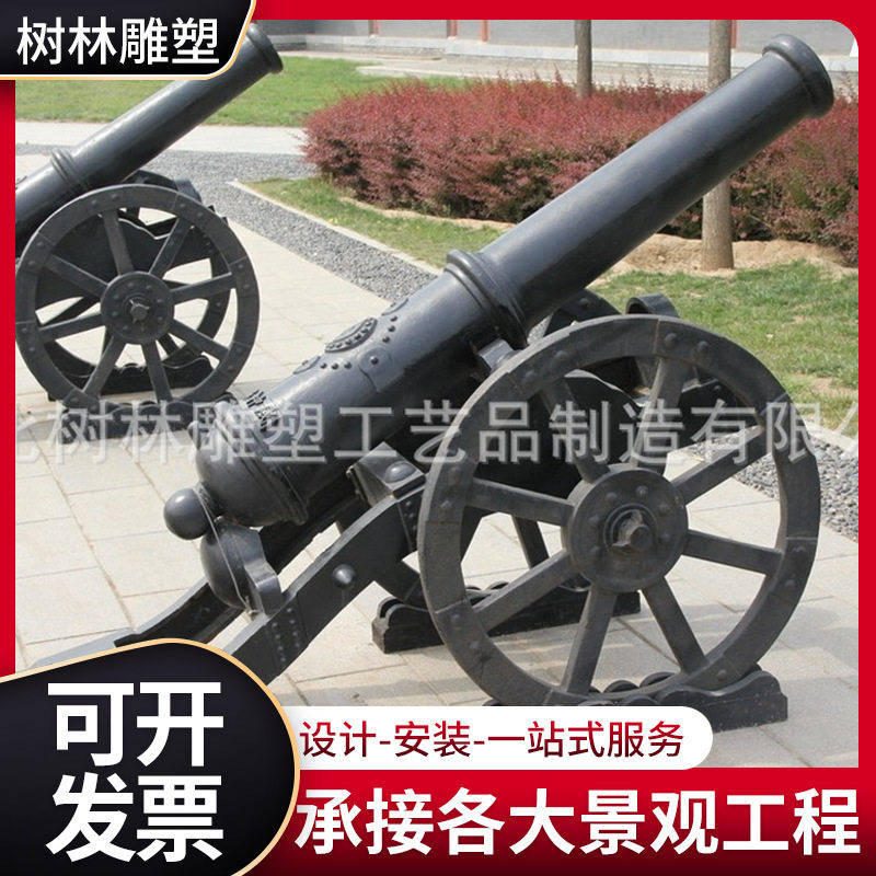 铸铜大炮景观雕塑摆件