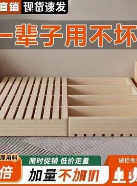 实木日式榻榻木OZD米床落地式出房折叠床架板现代双人租排骨架卧