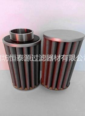 除滤芯钻机吸尘120/125*920螺纹扣芯滤炭黑尘KLT阻燃滤防静电筒