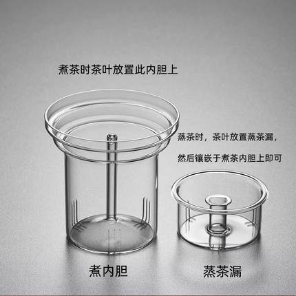 新手工璃煮茶壶玻TBL加厚耐高温两用蒸煮茶器大容茶量烧水壶羽蒸