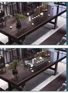 紫色实木板檀茶桌椅组合新中式实木茶一桌一体整PDD10262套大家用