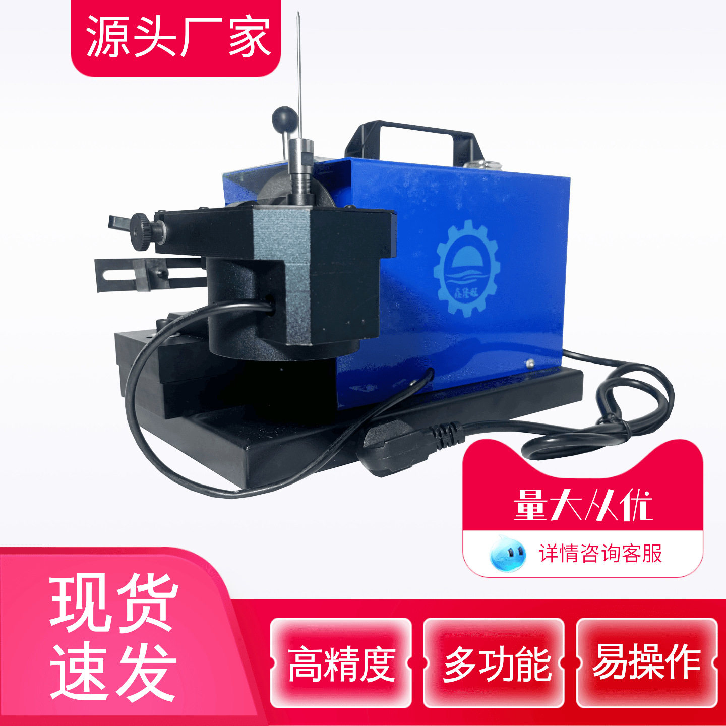 TM-2自动钨针研磨机高速磨尖