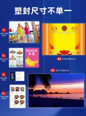 古德A4/3塑封机287照片过塑A机家用封塑小型相片MUZ过胶压机机卡