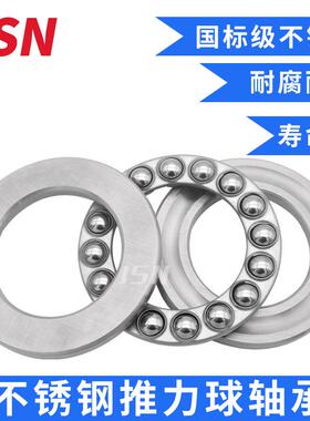 不锈钢推力球平面XVJ双向压轴S承S5110S5111/5112/力51/1/5114